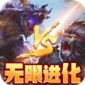空中战魂山海异兽融合 V1.0.0 安卓版