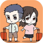我的旅行计划 最新版