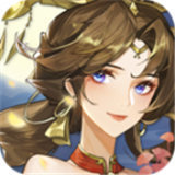 王牌三国志 免费版