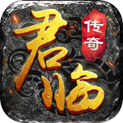 求仙君临沙城 免费版