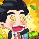 大锤的首富之路 手机版