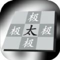 太极幻境 免费版