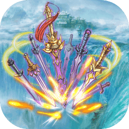 半缘修道半缘君 最新版