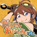 地牢大冒险2 免费版