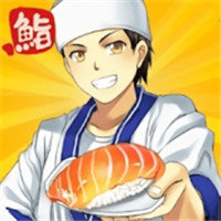 寿司餐厅 正式版