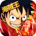航海王热血重燃 正式版