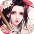 剑雨山海经 安卓版
