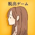 她的愿望未能如愿 安卓版