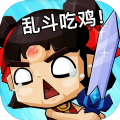 王者100刀 最新版