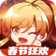 福星高照抓妖姬 免费版
