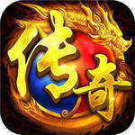 雷霆破晓传奇 最新版