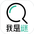 我是谜可疑人物 正式版