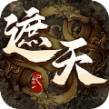 遮天纪剑道仙语 手机版