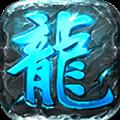 蓝龙复古 手机版