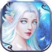 精灵与勇士 免费版