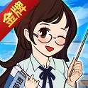 金牌校长 手机版