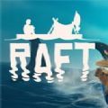 raft木筏求生 最新版