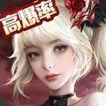 幻世契约之九天揽月 最新版