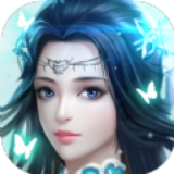 凡世仙录 最新版
