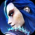 永夜魔君之魔域苍穹 安卓版