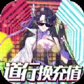 秦时明月之斗罗大陆 最新版
