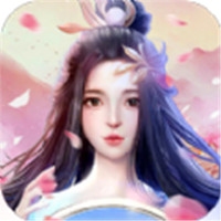 九界仙奇录 免费版