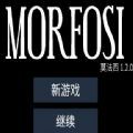 莫法西Morfosi 安卓版