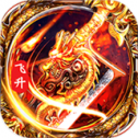 无忧传奇1.76 最新版