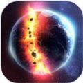 星球毁灭模拟器隐藏星球 安卓版