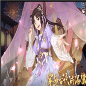 穿越古代成偶像 正式版