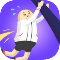 我爬杆贼溜 正式版
