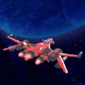 穿越星际3D 安卓版