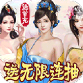 叫我皇帝陛下 最新版