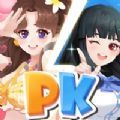 超级美妆秀2 手机版