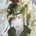 冥海列传 安卓版