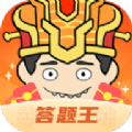 我是答题王 安卓版
