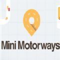 mini motorways 最新版