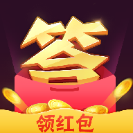 天天来答题 手机版