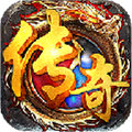 虚空传奇合击 手机版