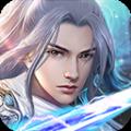 天魔录之三皇五帝 最新版