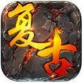 新开复古合击 正式版