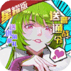 驭灵师之兵主之乱 最新版