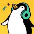 趣猜歌达人奖励 手机版