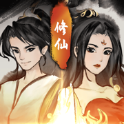 逍遥仙剑传 免费版