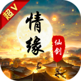 仙剑九州情缘 安卓版