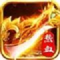 热血之刃热血重燃 免费版
