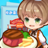 口袋餐厅 手机版