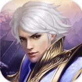 九州奕剑仙侠神话 最新版