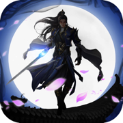一剑九歌 最新版