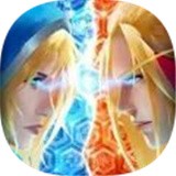 符文王者 最新版